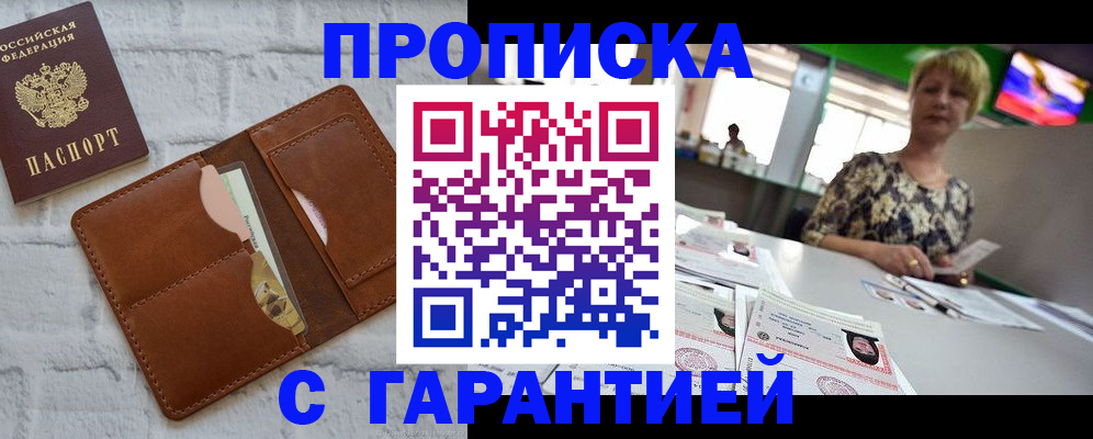 регистрация для дет. сада в Ковылкино