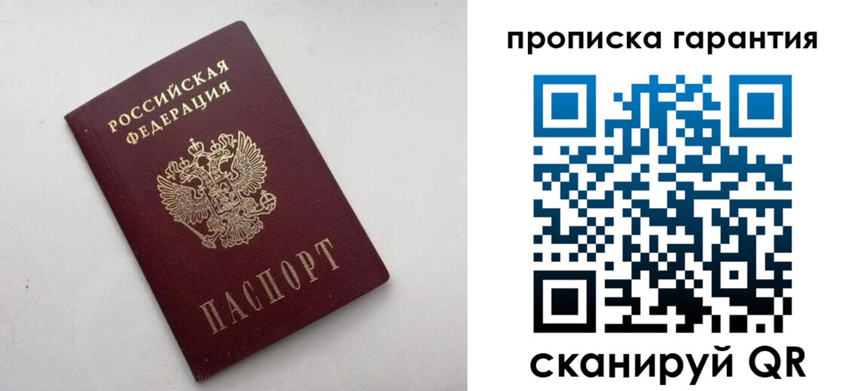 миграционный учет в Ковылкино