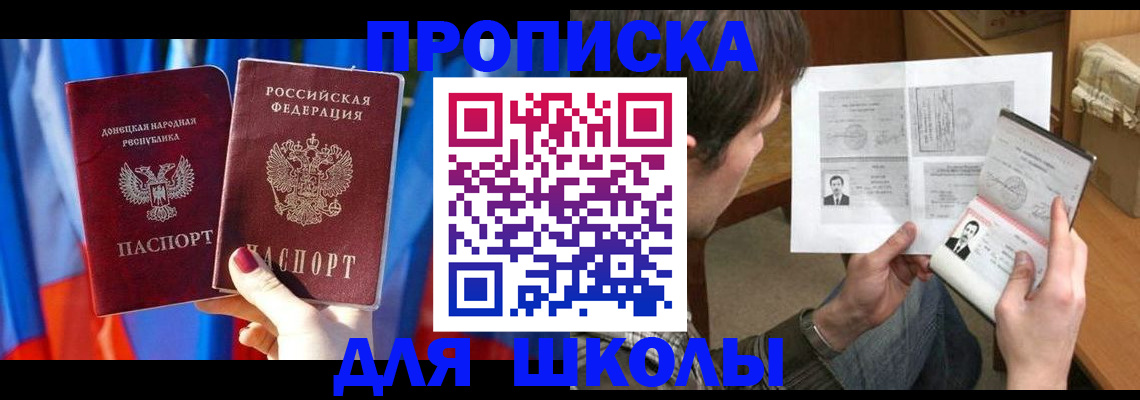 миграционный учет в Ковылкино