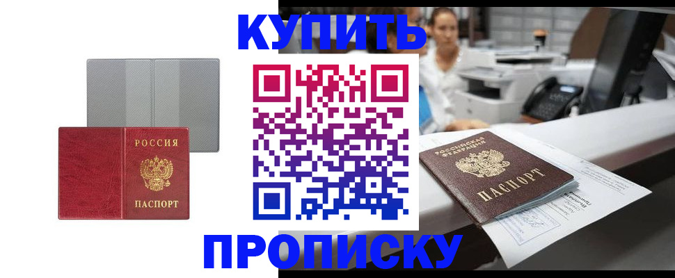 миграционный учет в Ковылкино