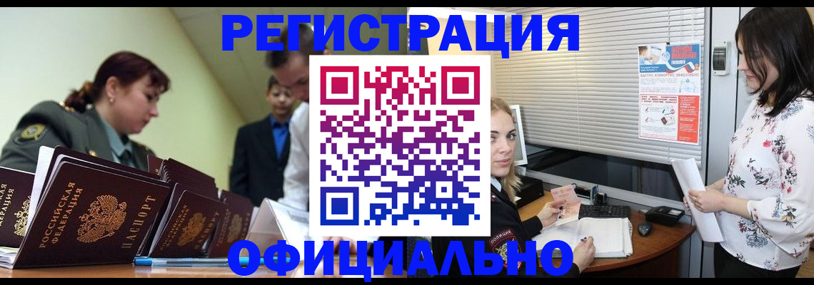найти адрес прописки в Ковылкино